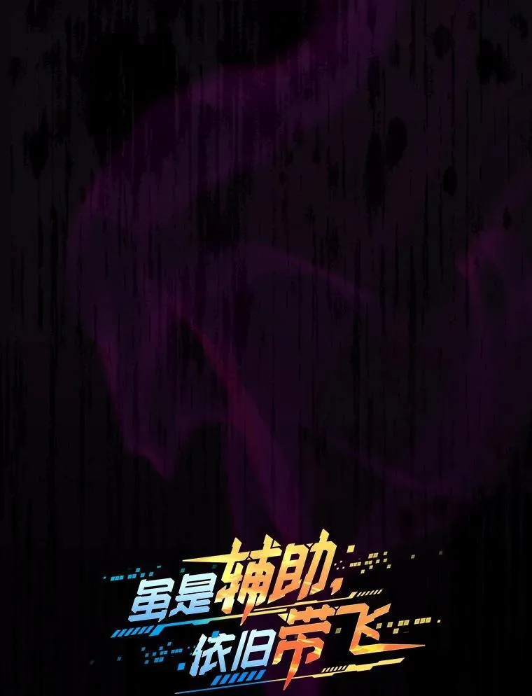 81.首场玩家战争44