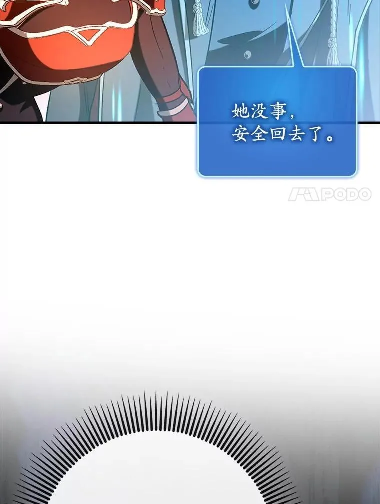 78.支线剧情65
