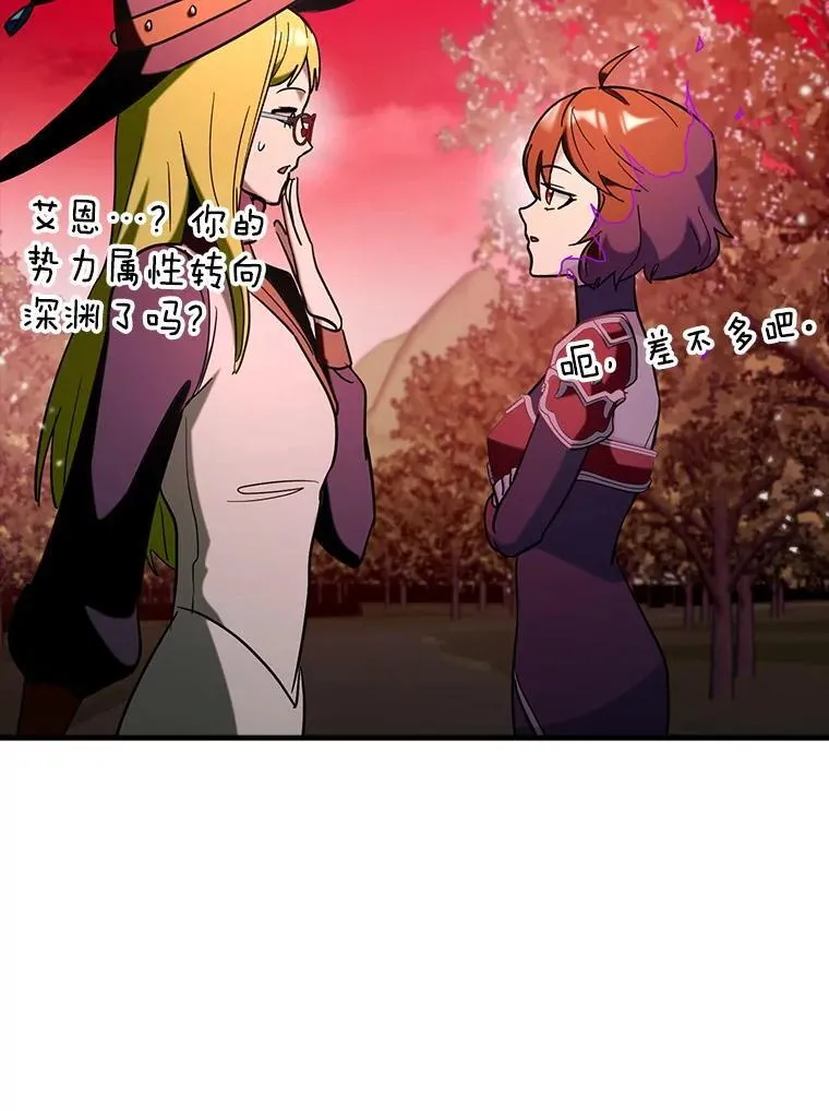 81.首场玩家战争91