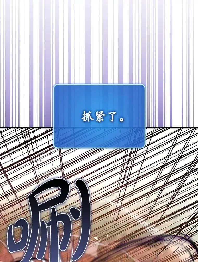 84.逃跑106