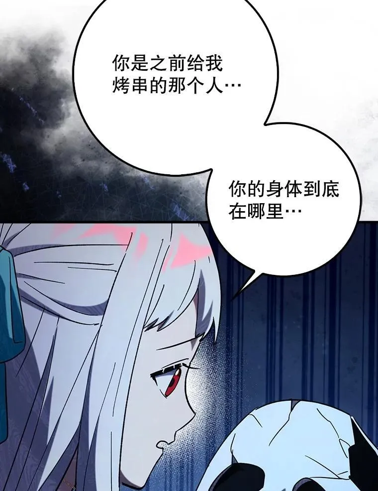 81.首场玩家战争10