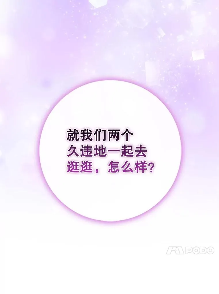 74.真相被发现140