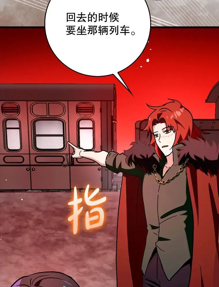 79.恶魔露易丝？129