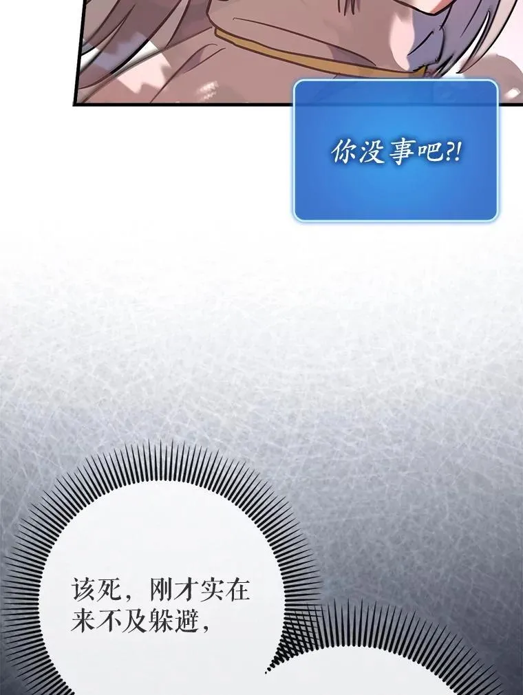 84.逃跑6