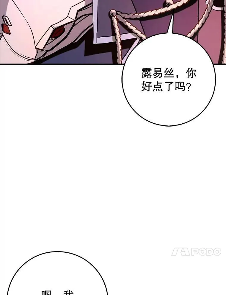 85.抵达“心脏”68
