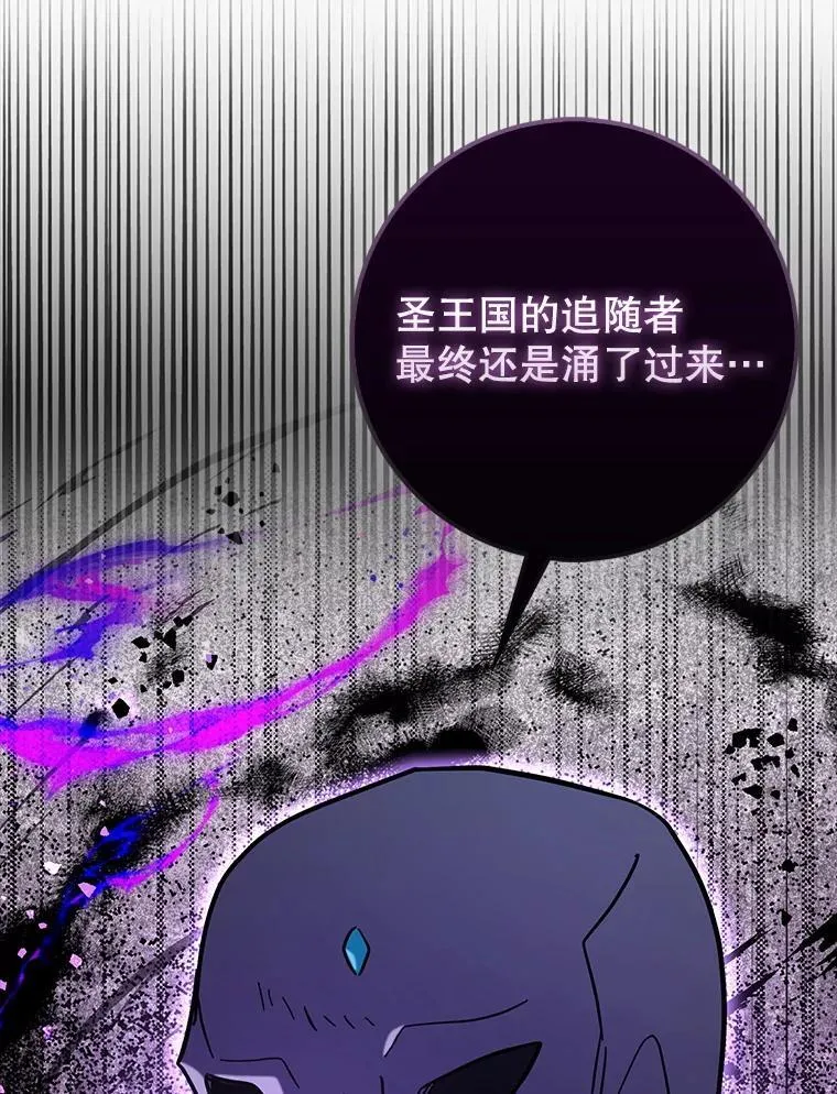 81.首场玩家战争41