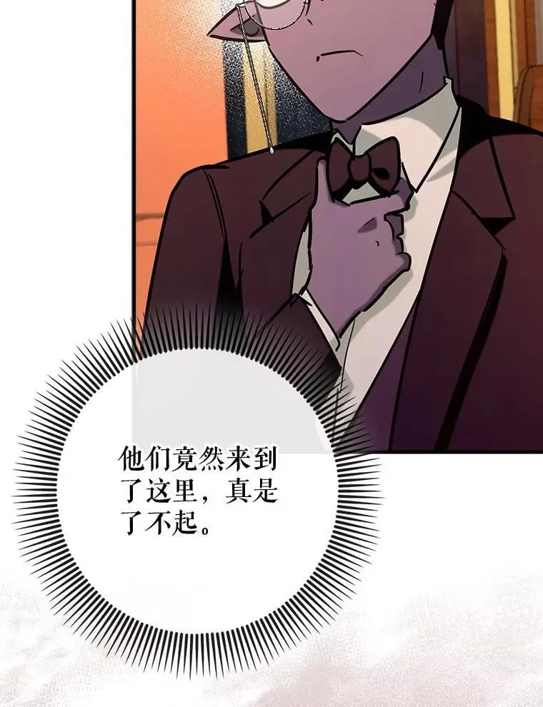 76.潜入城堡87