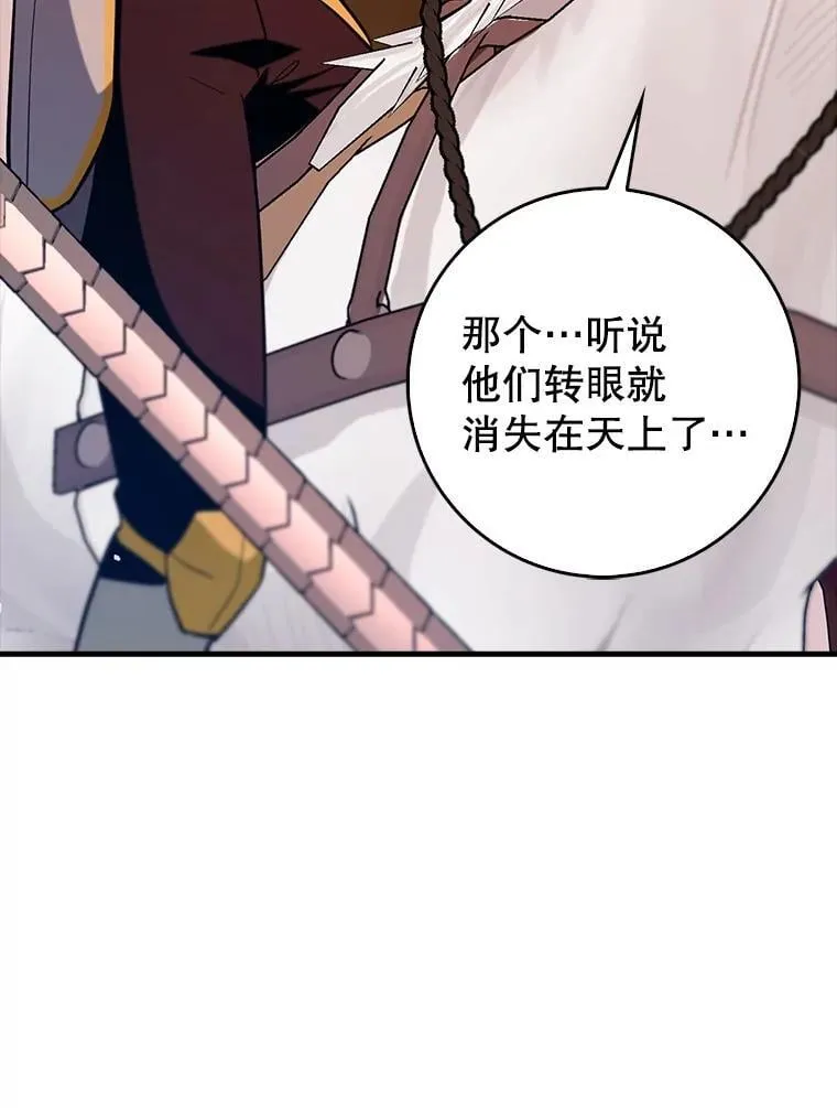 84.逃跑116