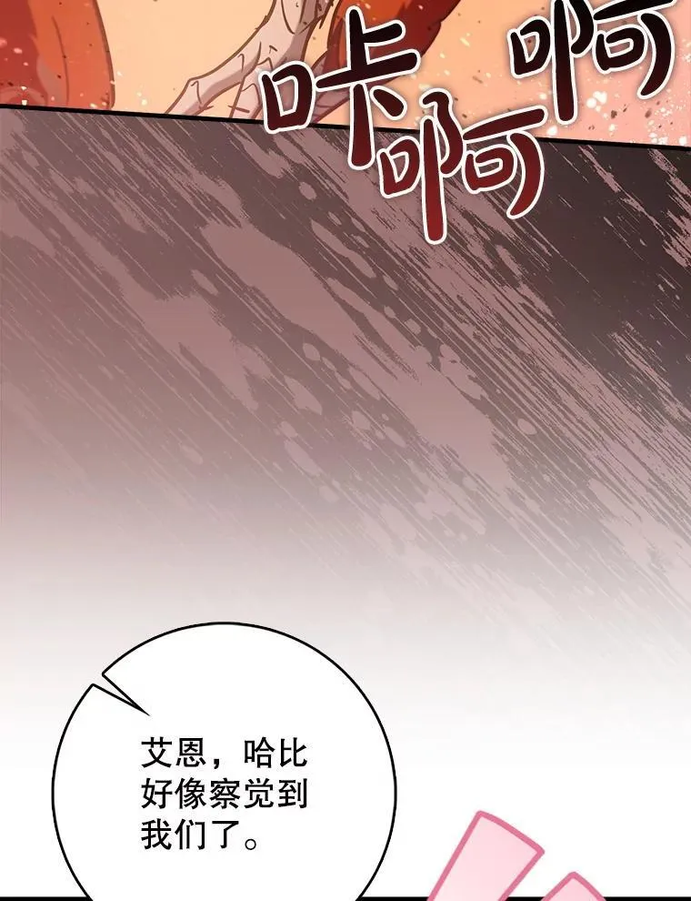 76.潜入城堡74