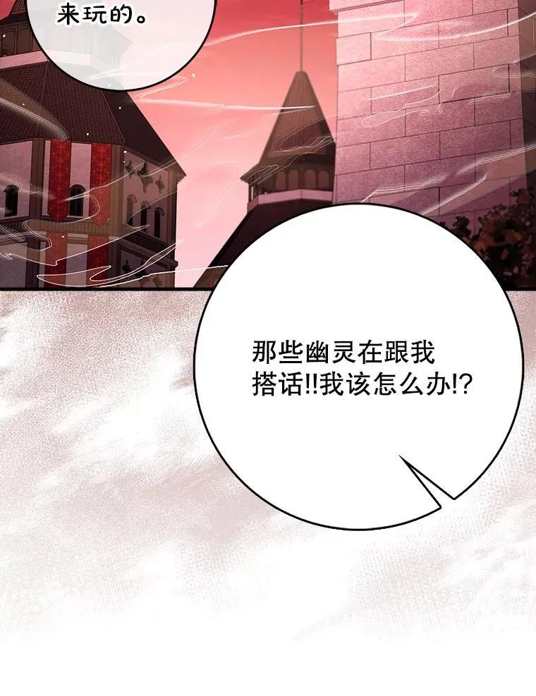 80.圣王国发布任务38
