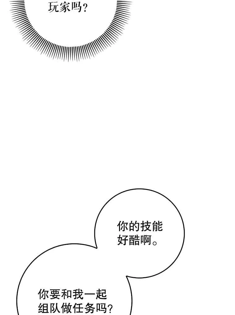 81.首场玩家战争64