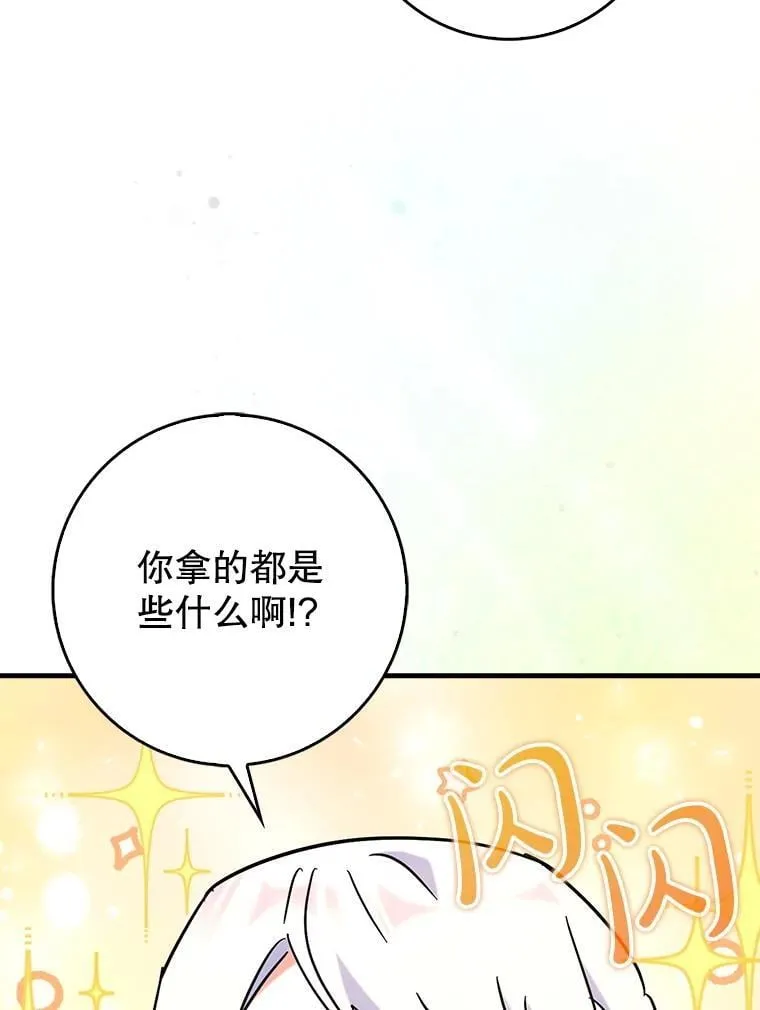 75.拍摄电影29