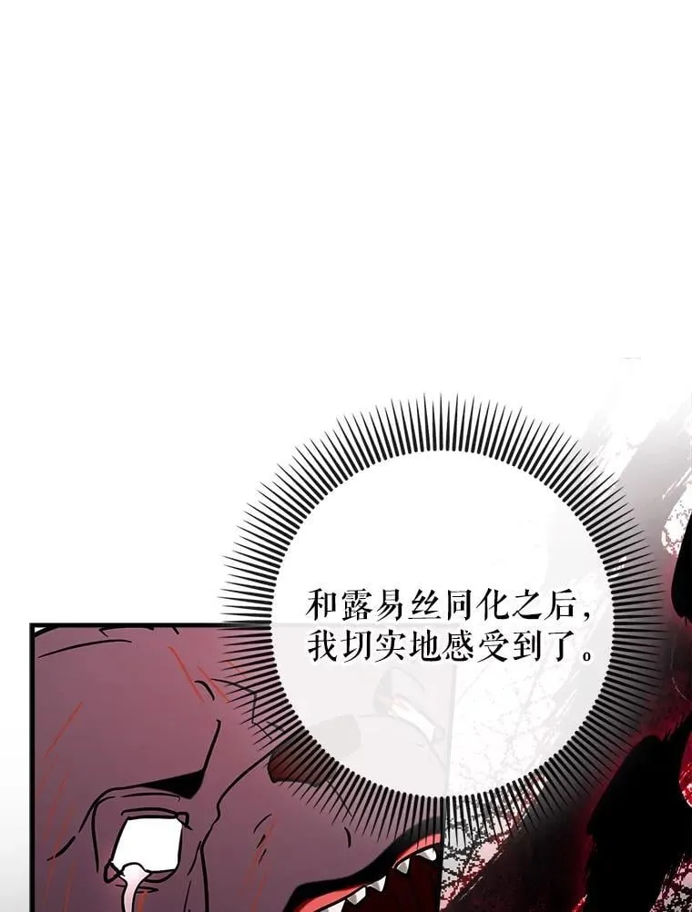 83.正面突破72
