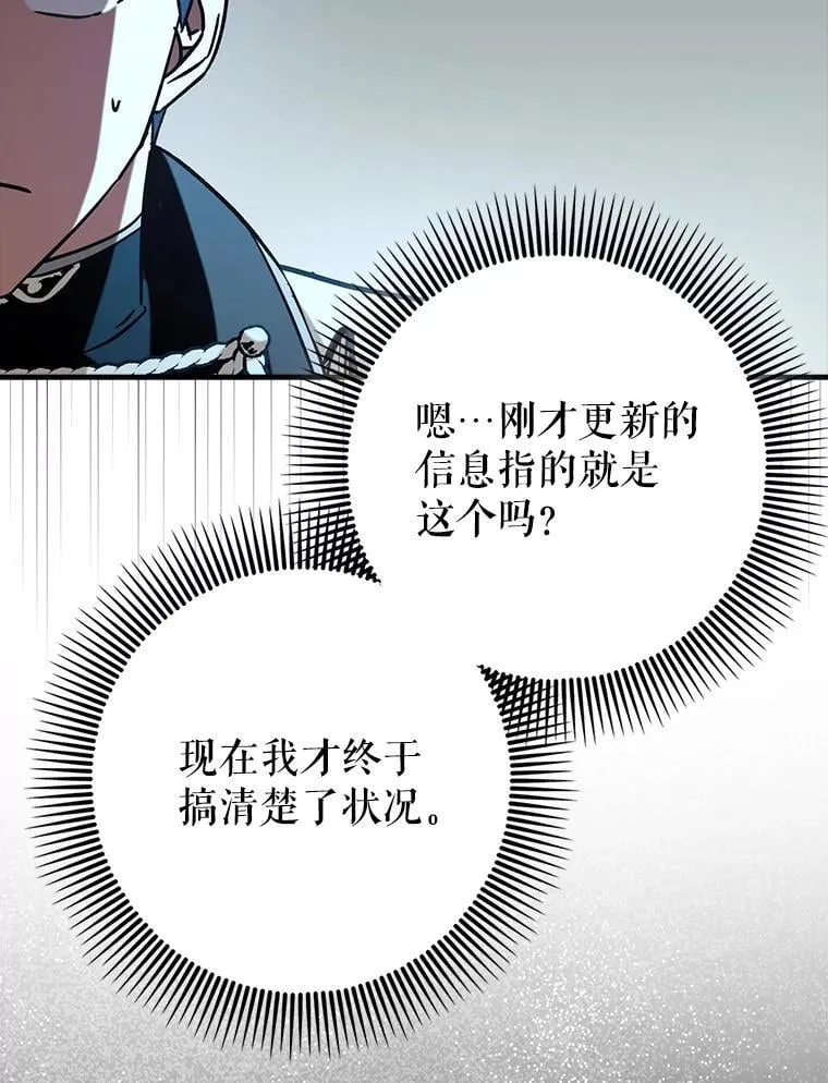 81.首场玩家战争25
