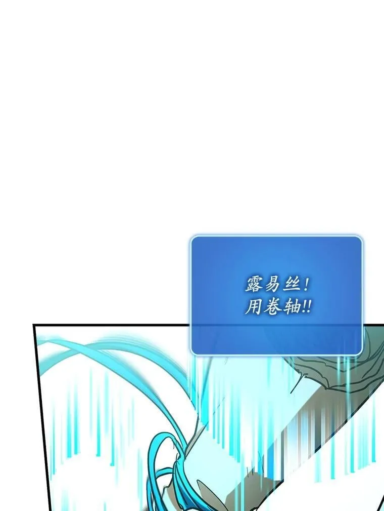 78.支线剧情60