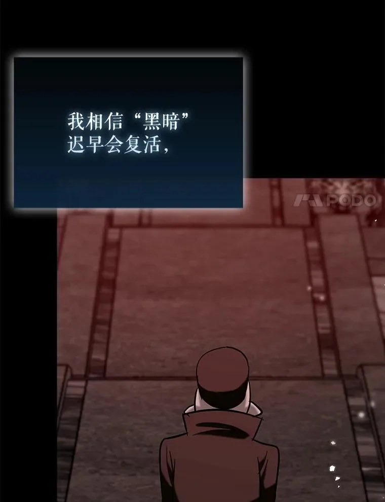 80.圣王国发布任务94