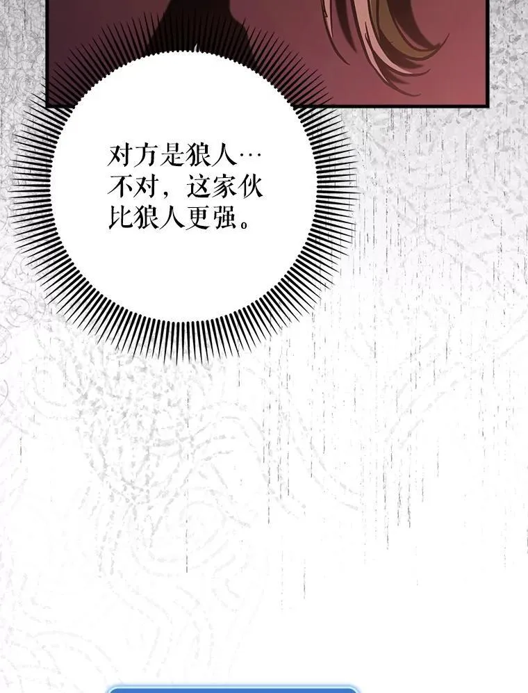 78.支线剧情40