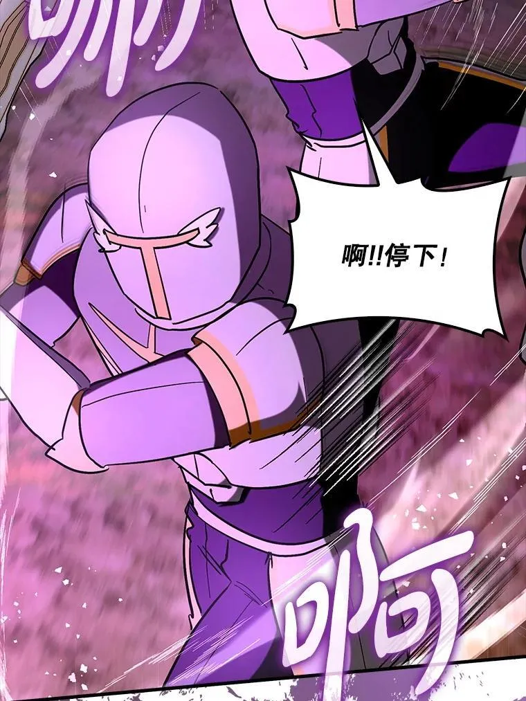 84.逃跑63