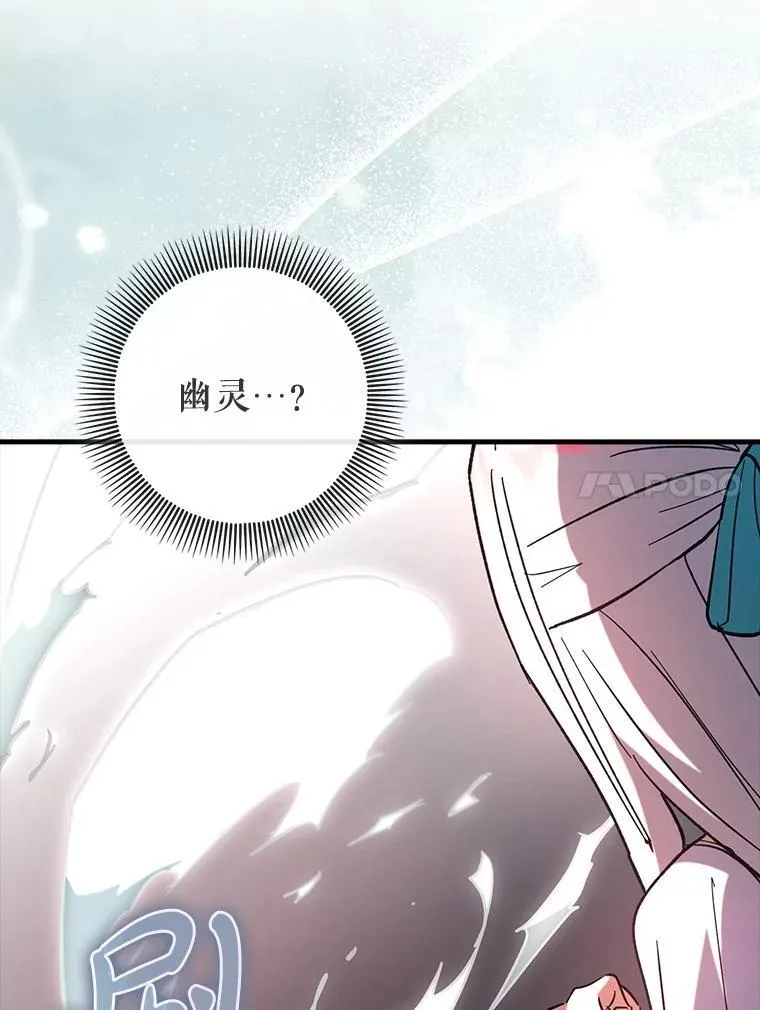 84.逃跑10