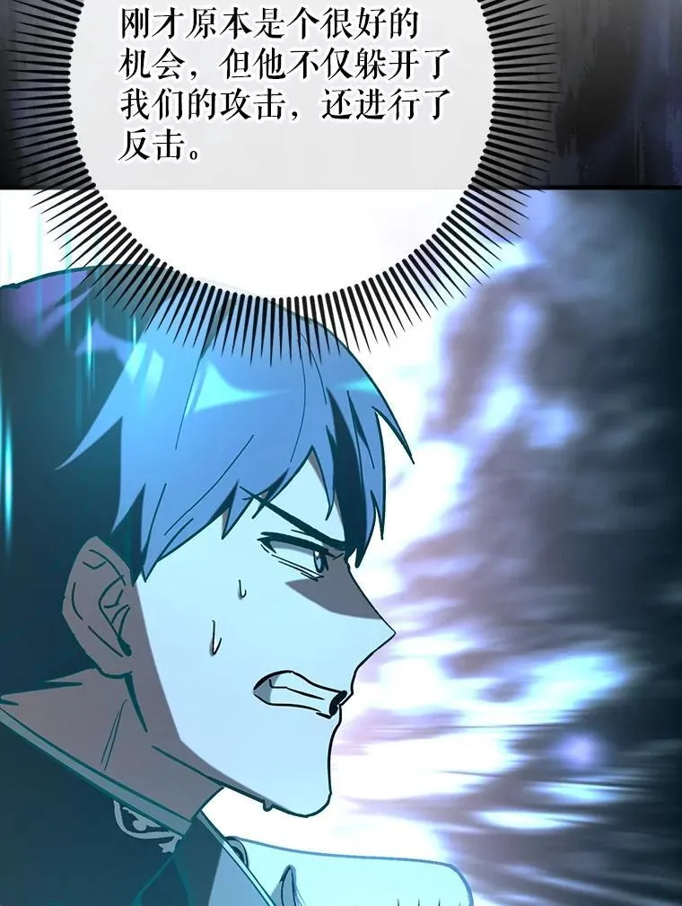 78.支线剧情66