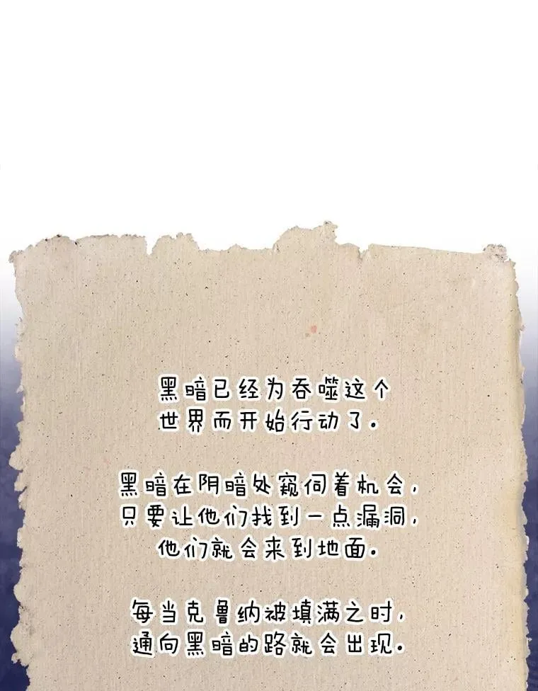 79.恶魔露易丝？74