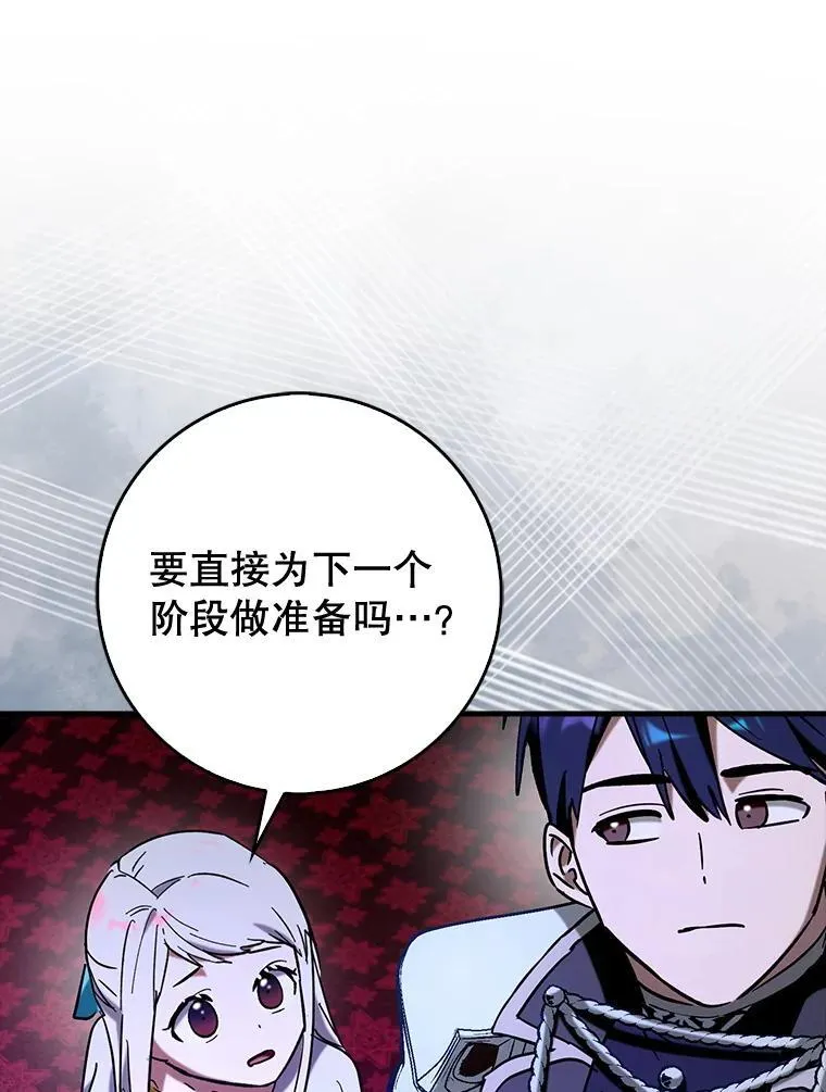 74.真相被发现64