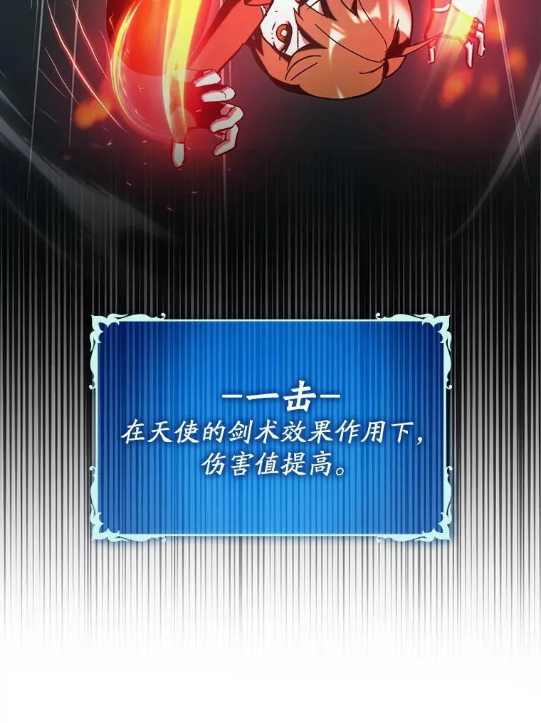 76.潜入城堡42