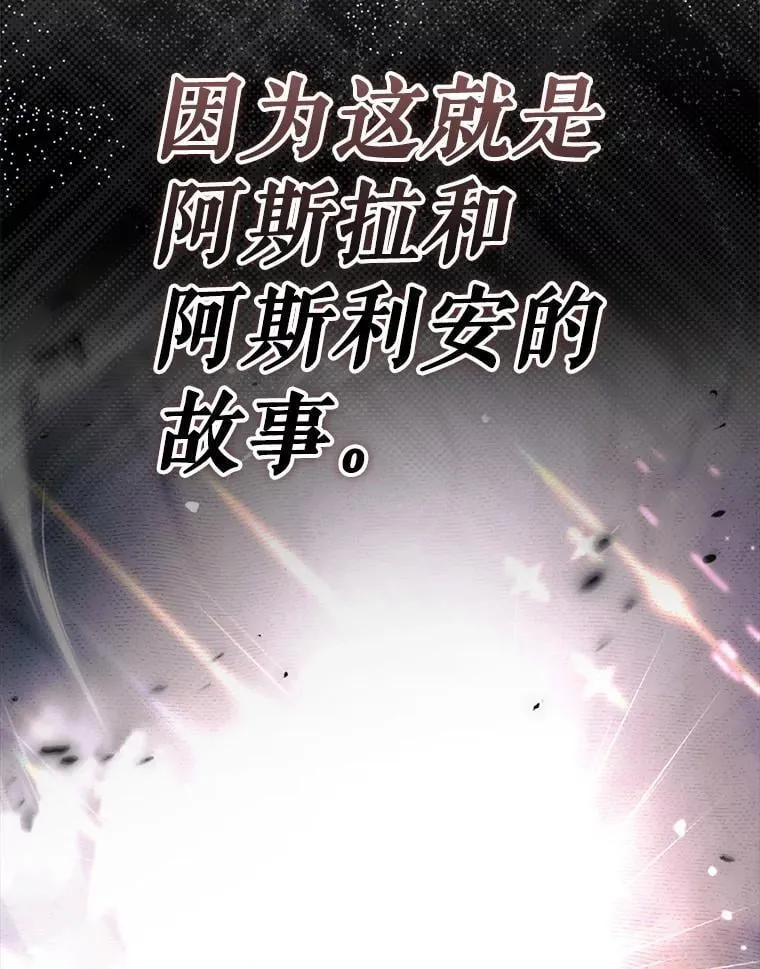 85.抵达“心脏”129
