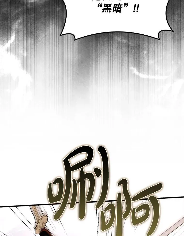 83.正面突破122