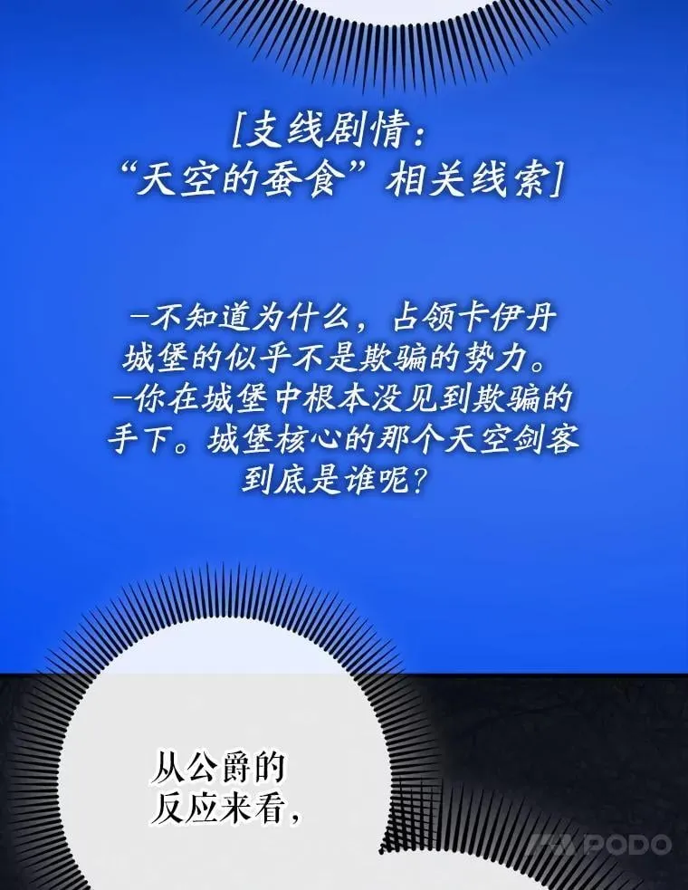 78.支线剧情117