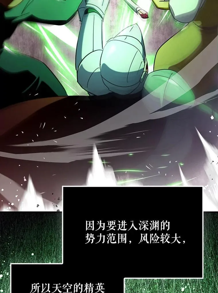 81.首场玩家战争89