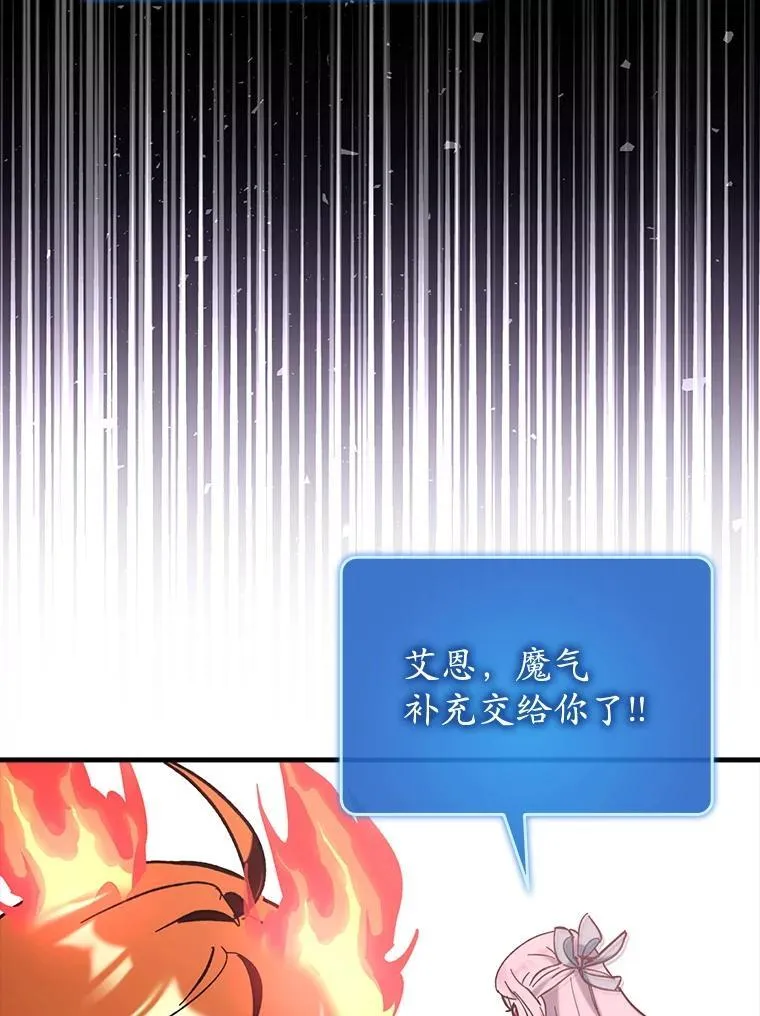 76.潜入城堡110