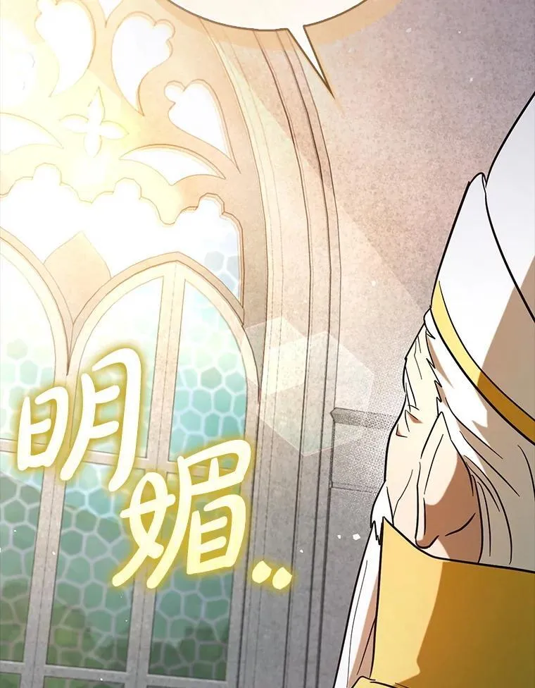 79.恶魔露易丝？86