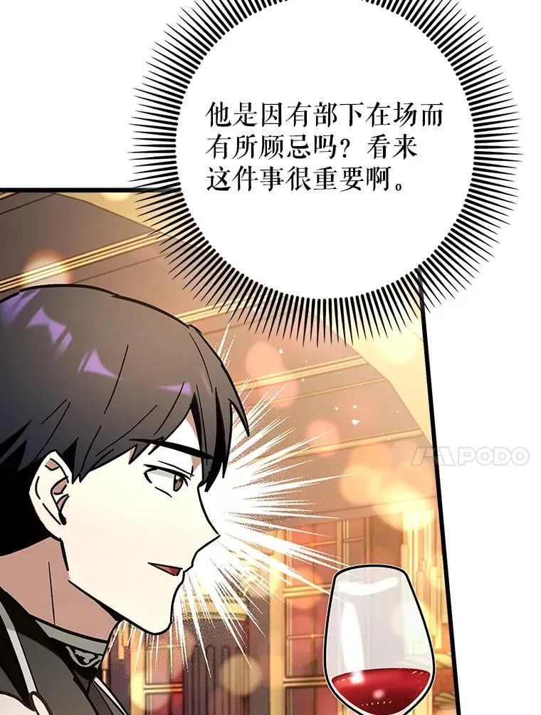 79.恶魔露易丝？22