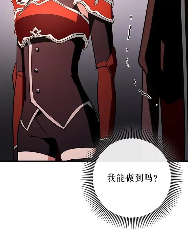 81.首场玩家战争31