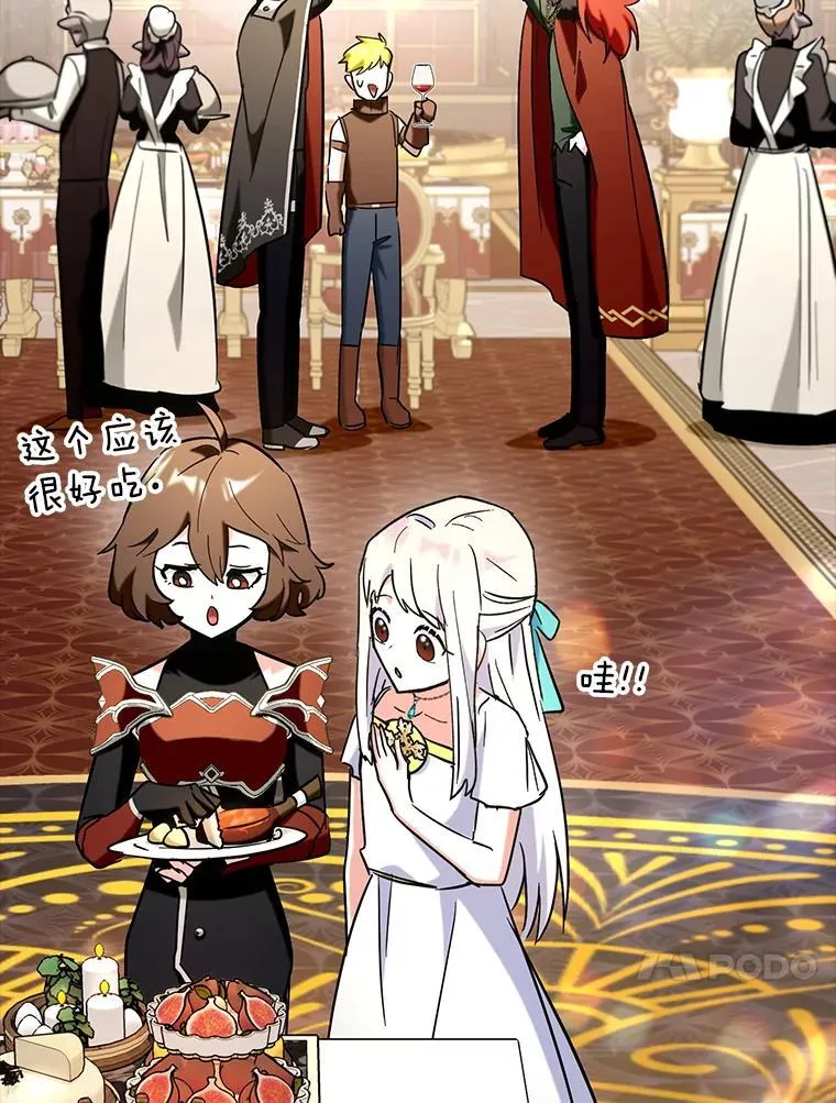 79.恶魔露易丝？25