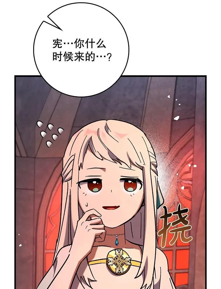77.两组并行58
