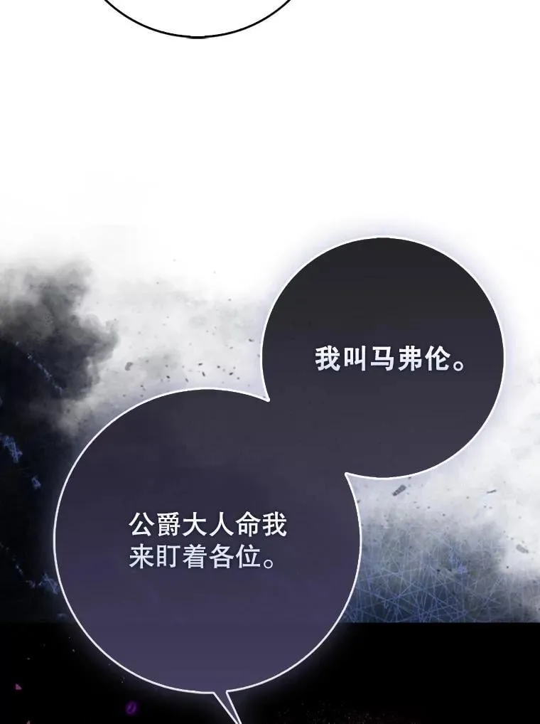 76.潜入城堡10