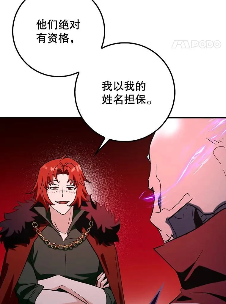 80.圣王国发布任务3