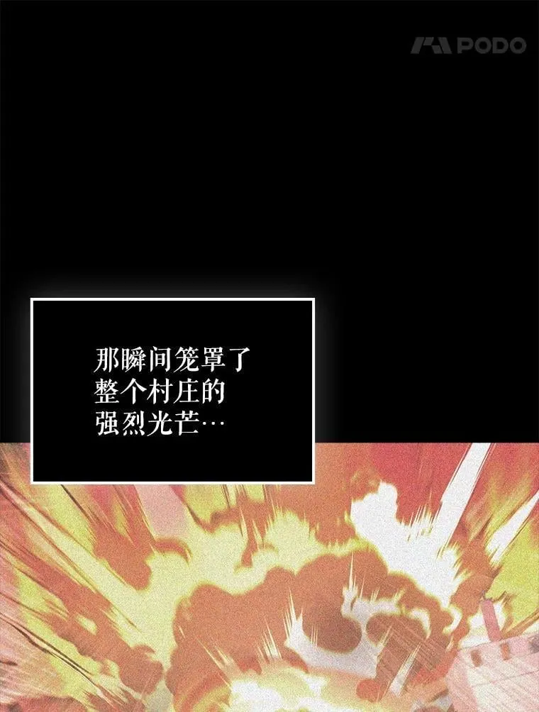 82.得知身份24
