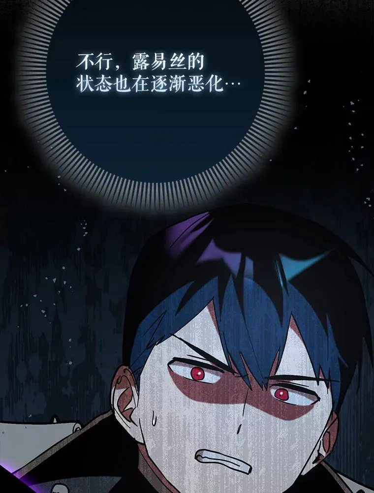 83.正面突破88