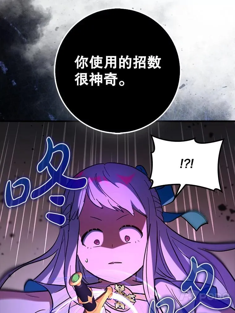 78.支线剧情58