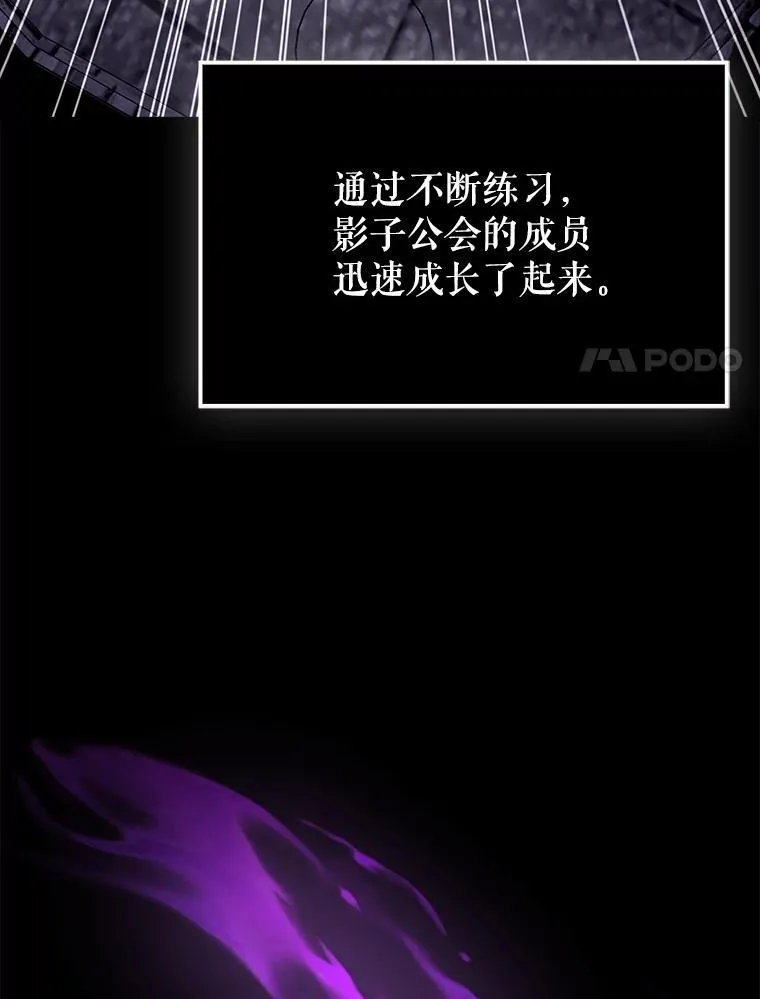 74.真相被发现121