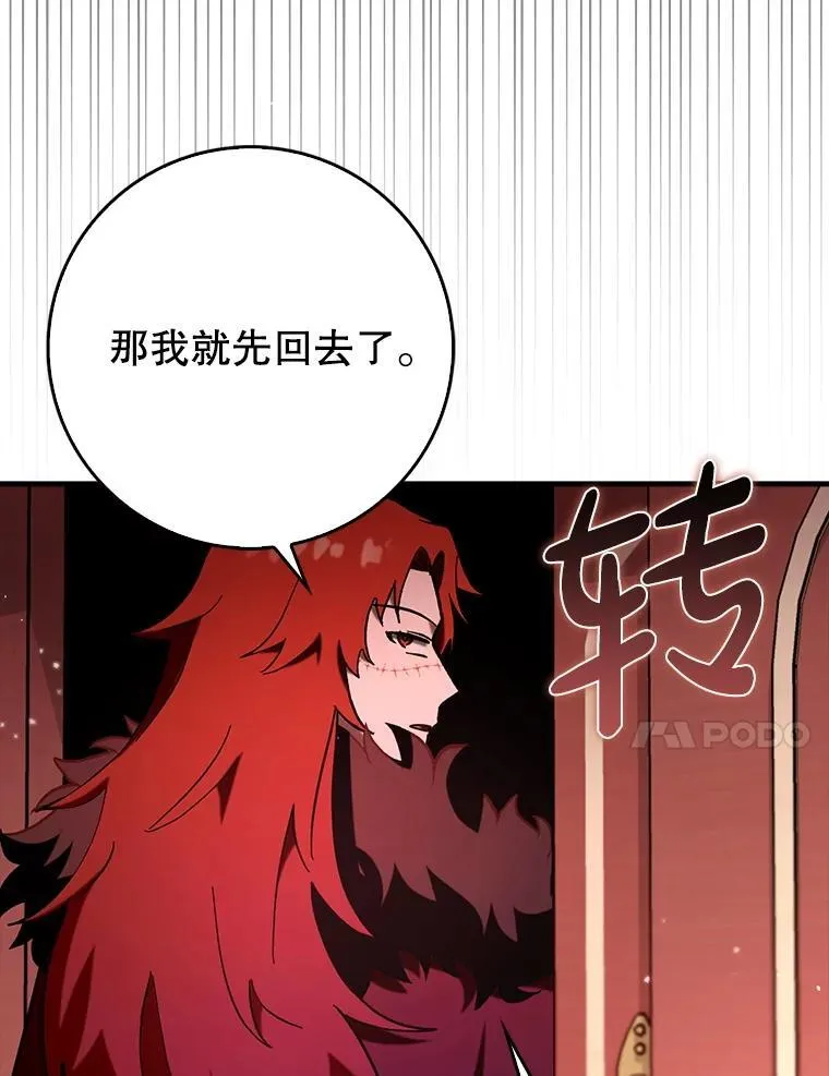 80.圣王国发布任务45