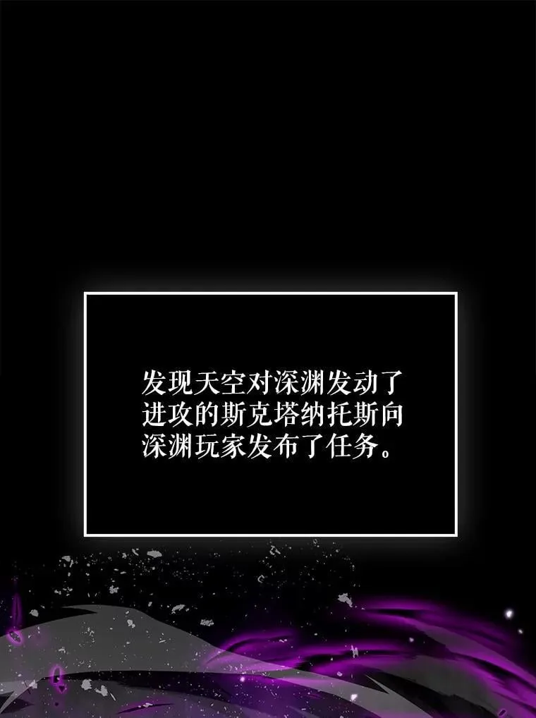 81.首场玩家战争75