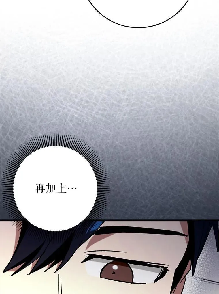 75.拍摄电影85