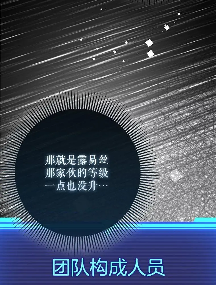 74.真相被发现129