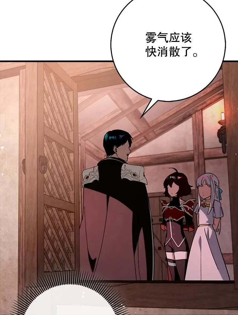 81.首场玩家战争115