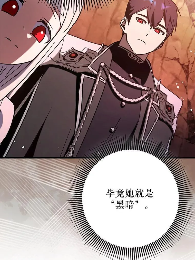 82.得知身份47
