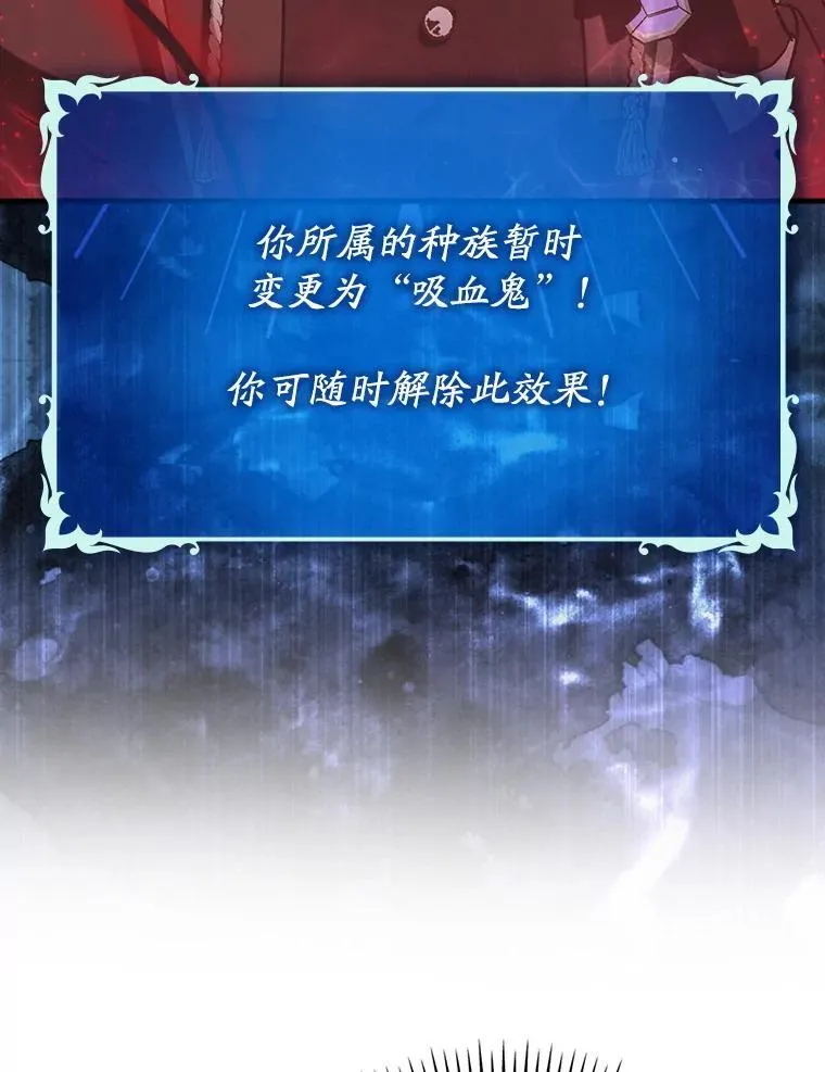 80.圣王国发布任务31